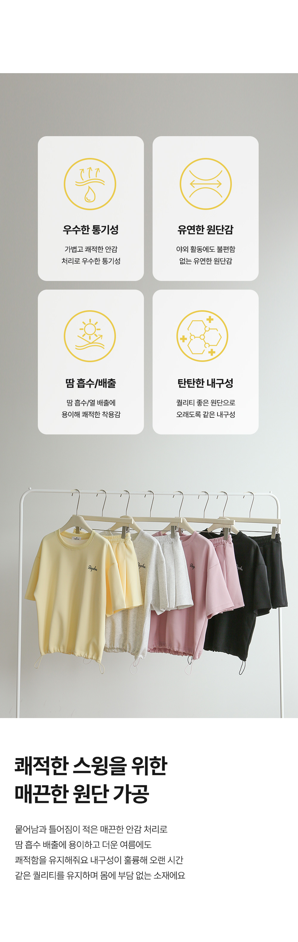 [패턴퀸 GOLF] 로고 이너팬츠 스커트 셋업 96362 상세 이미지 5