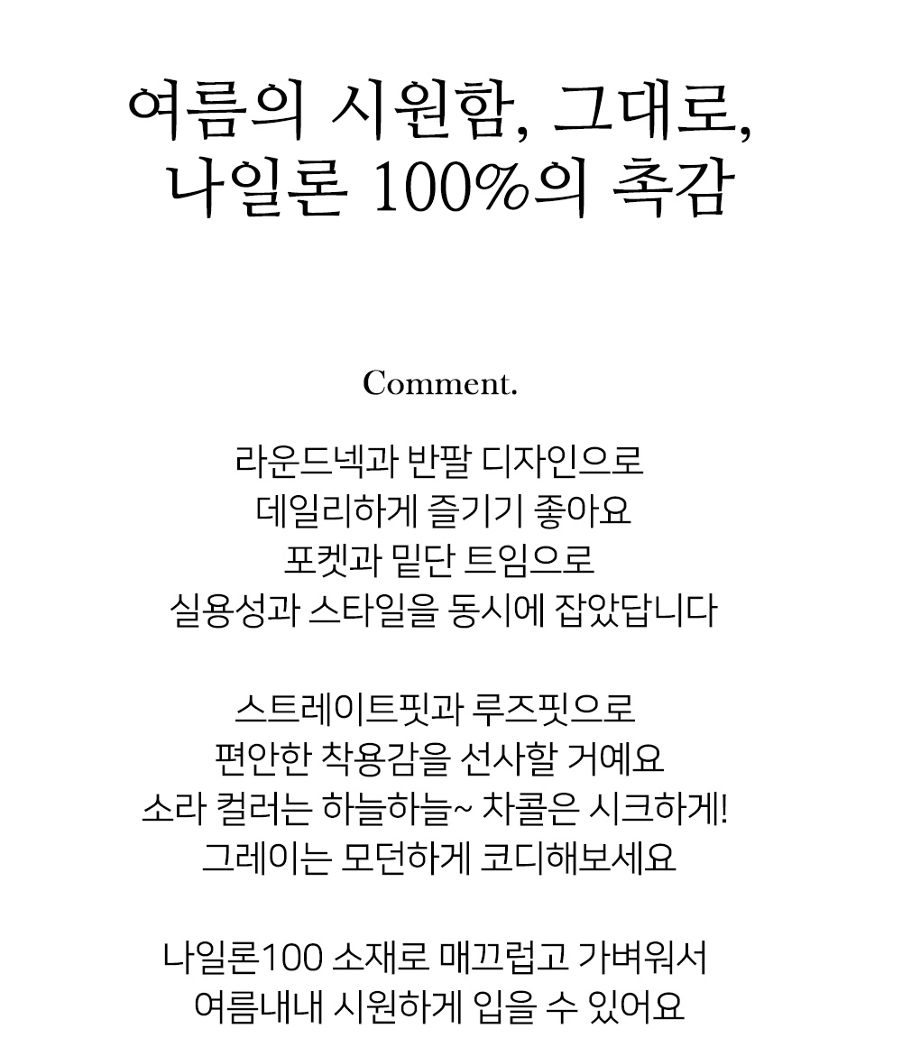 [이지룩 롱 플레어 원피스 #38676]