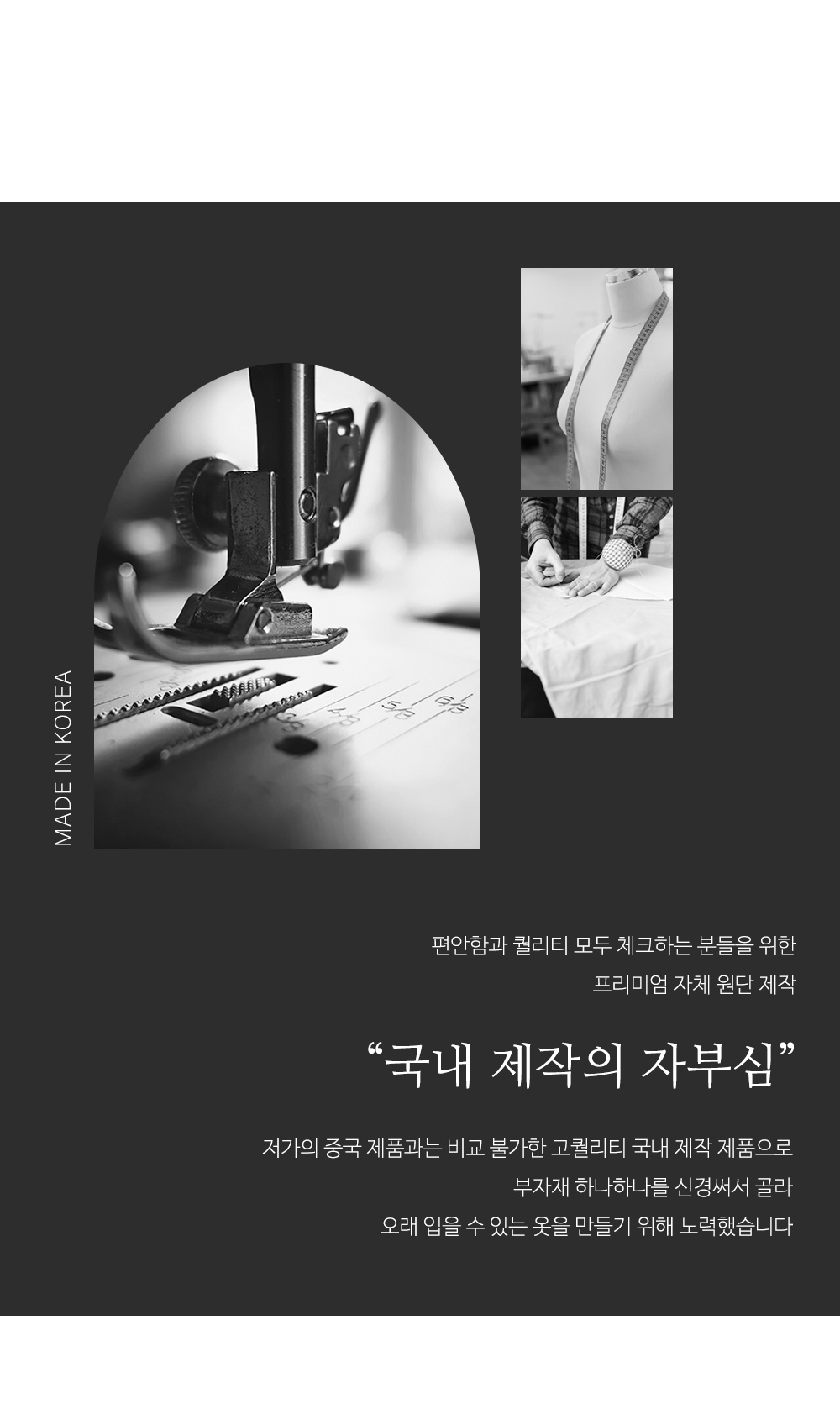 [패턴퀸] 테이핑 스트레이트 밴딩 팬츠 #710276 상세 이미지 11