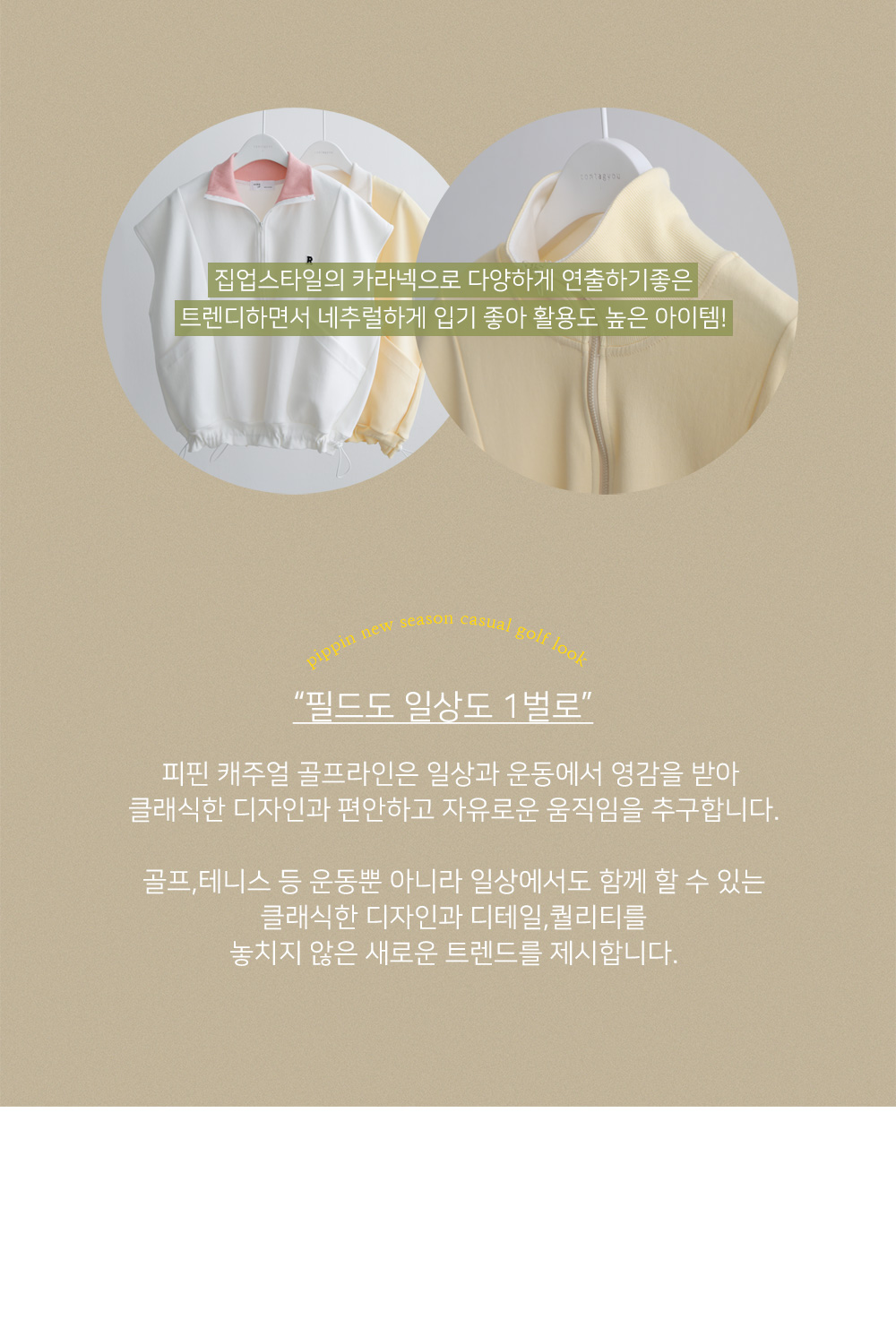[골프&일상] 배색 카라 반집업 조끼 베스트 #110641 상세 이미지 6