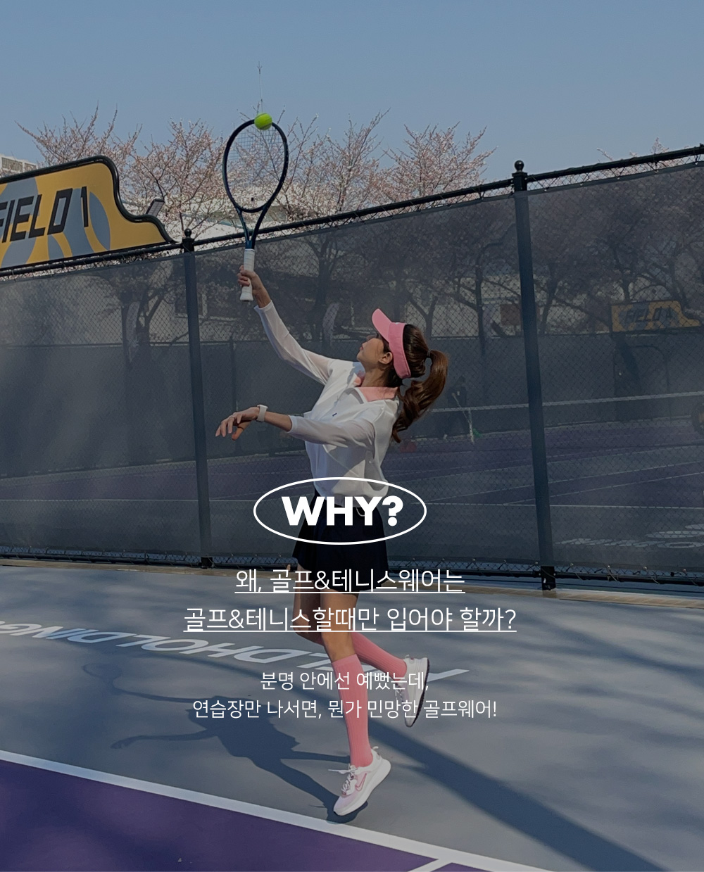 [골프&일상] 배색 카라 반집업 조끼 베스트 #110641 상세 이미지 7