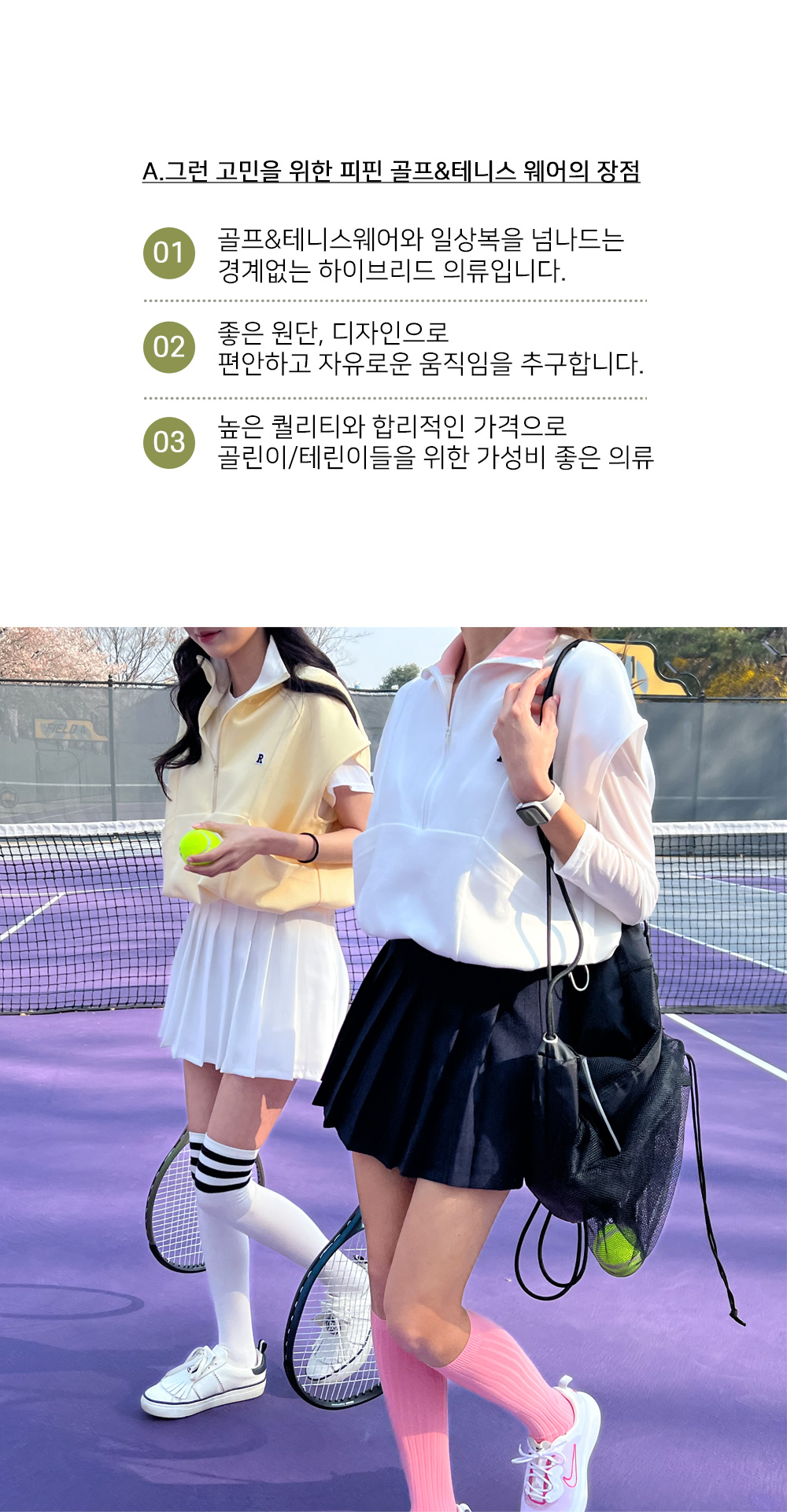 [골프&일상] 배색 카라 반집업 조끼 베스트 #110641 상세 이미지 8