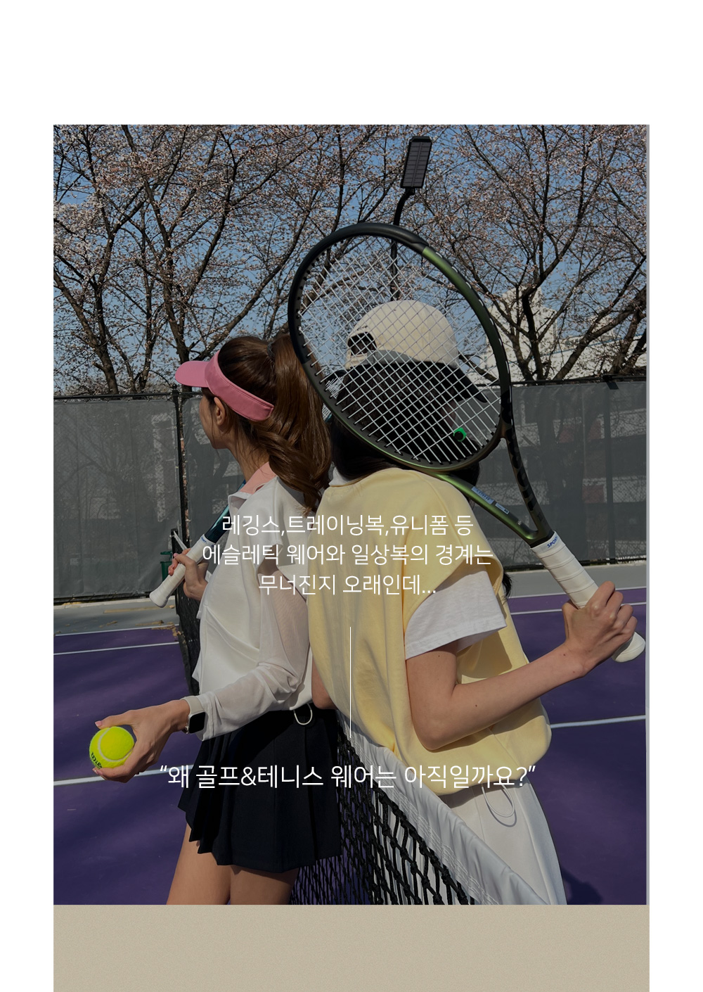 [골프&일상] 배색 카라 반집업 조끼 베스트 #110641 상세 이미지 16