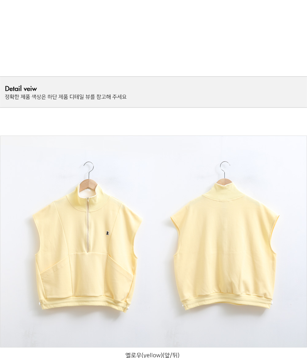 [골프&일상] 배색 카라 반집업 조끼 베스트 #110641 상세 이미지 22